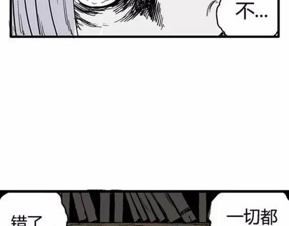 地狱冥河之花#1024