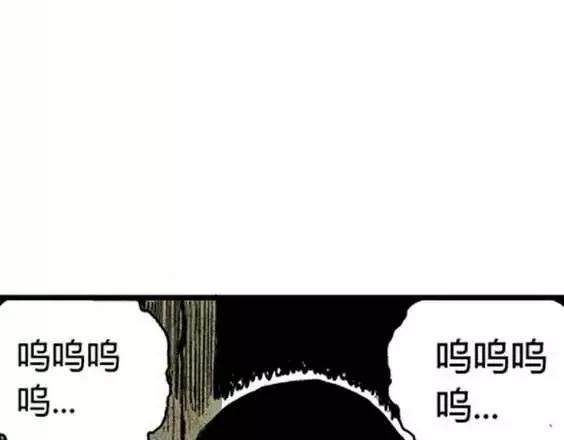 地狱冥河之花#22