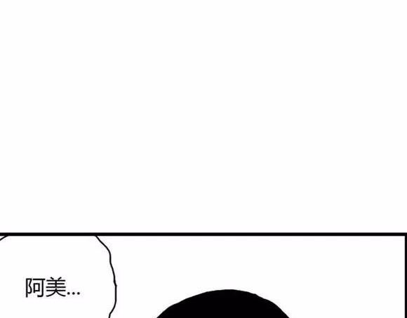 地狱谷#17 最终话！85
