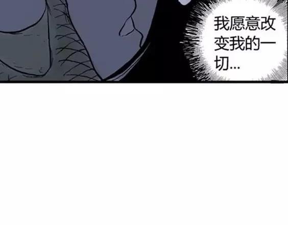 地狱冥河之花#7121