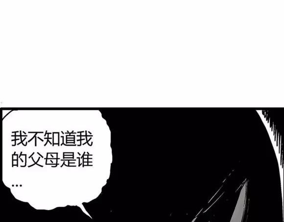 地狱谷#17 最终话！46