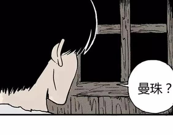 地狱冥河之花#195