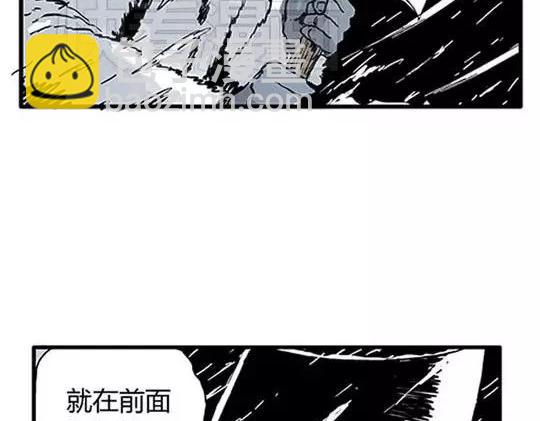 唤魂山谷#2109