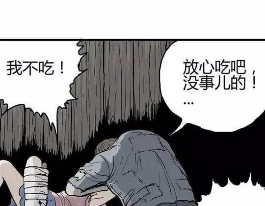 畸形的恋人#263