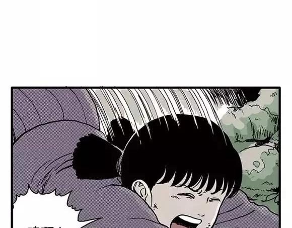 地狱谷#14 唯一的出口51
