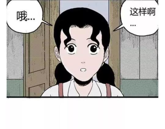 鬼妆#146