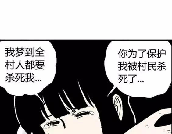 地狱冥河之花#669