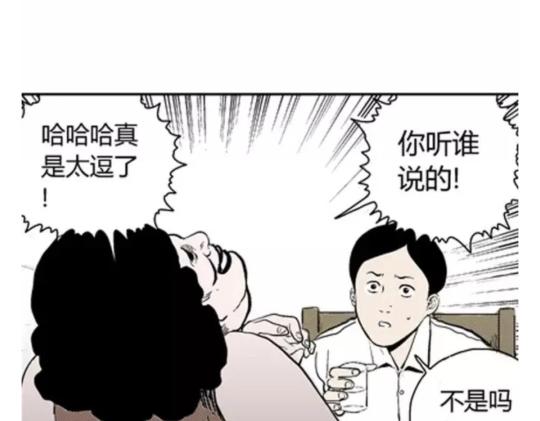 鬼妆#5110
