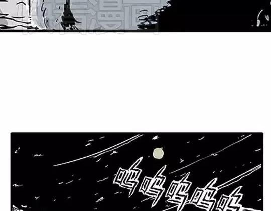 唤魂山谷#287