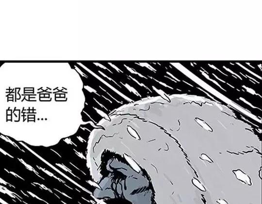 唤魂山谷＃３116