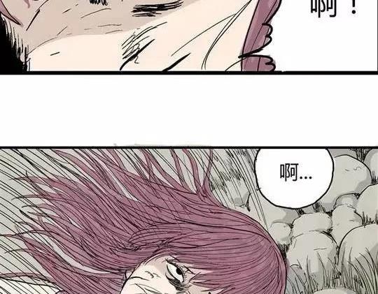畸形的恋人#138
