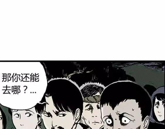 地狱冥河之花#217