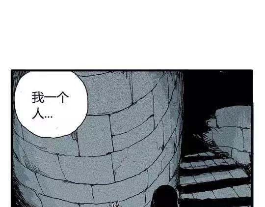孤独的灯塔#138