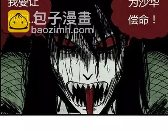 地狱冥河之花#8129