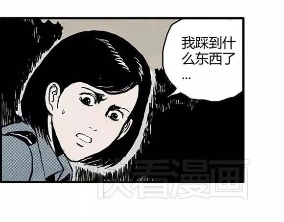 地狱谷#3 红色针管43