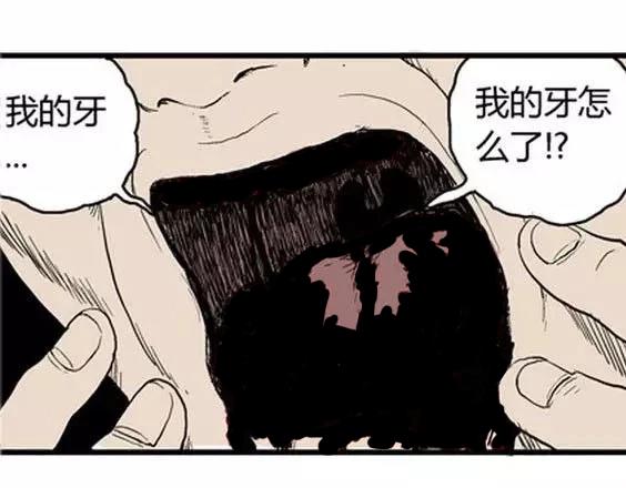 噩梦层层#161