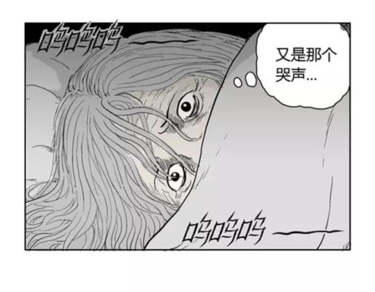 鬼妆#6112