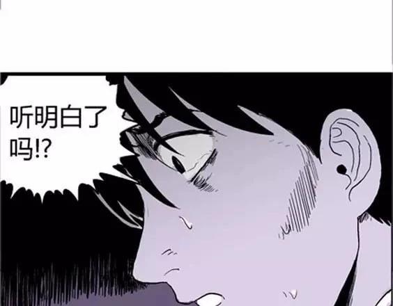 噩梦层层#3114
