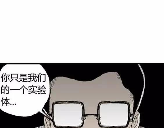 噩梦层层#4 完104