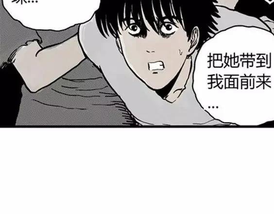 地狱冥河之花#611