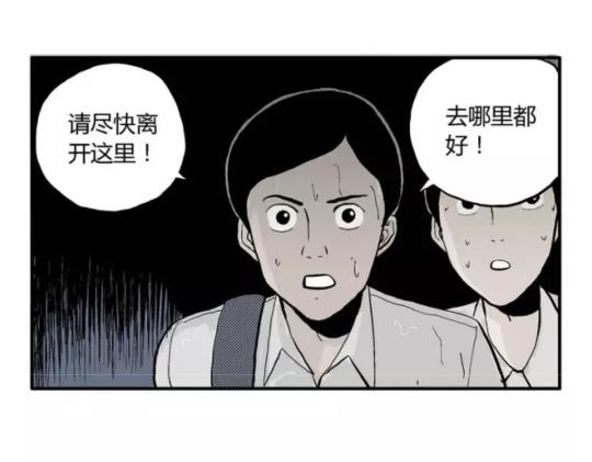 鬼妆#8 完37