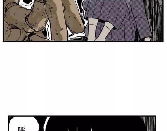 地狱谷#10 骚动11