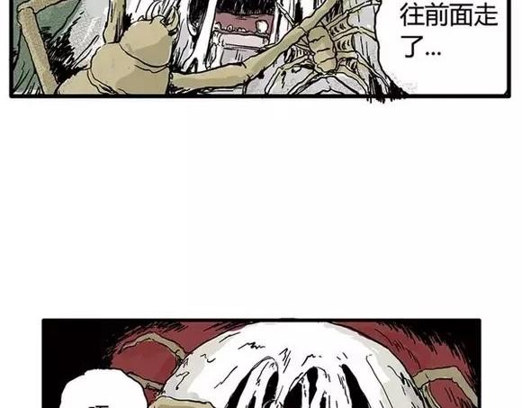 地狱谷#14 唯一的出口15