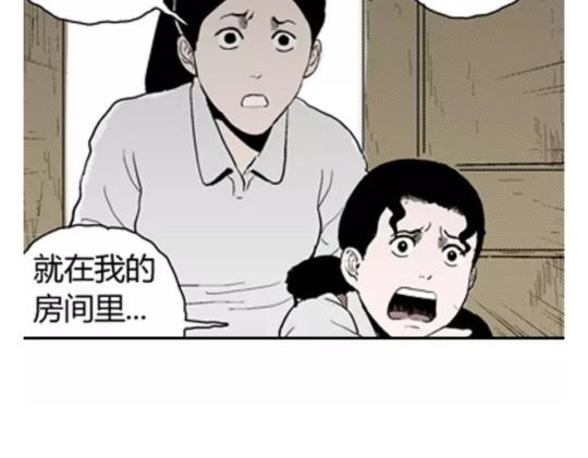 鬼妆#3104