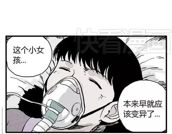 地狱谷#15 地下基地33