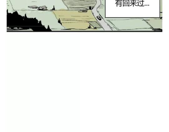 鬼妆#8 完80