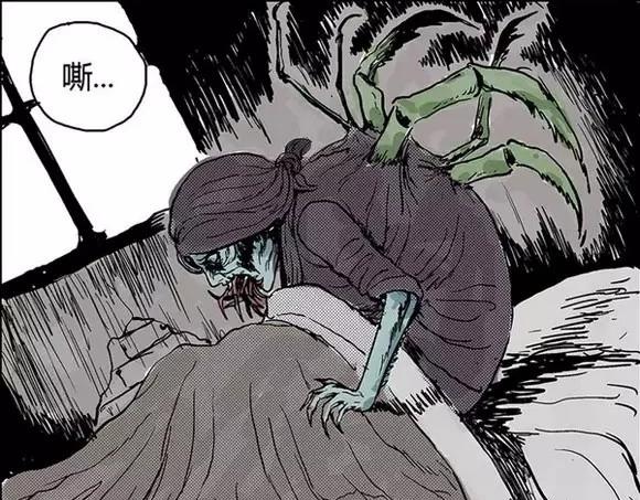 地狱谷#4 破茧58
