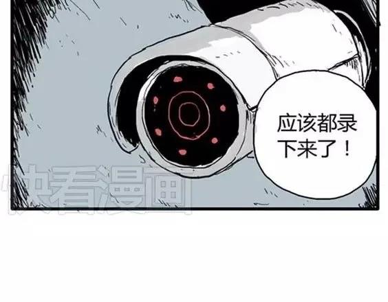 深夜（上）55