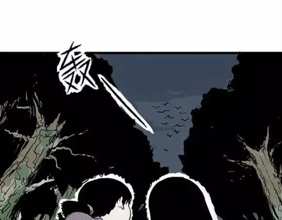 地狱谷#12 失败的实验体42