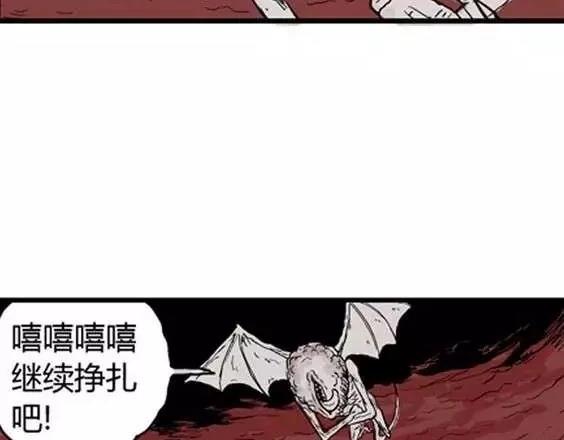 地狱冥河之花 最终话27