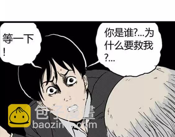 噩梦层层#228