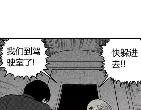 噩梦层层#233