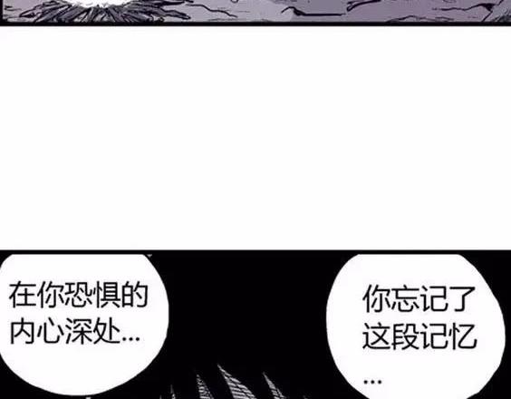 噩梦层层#4 完13