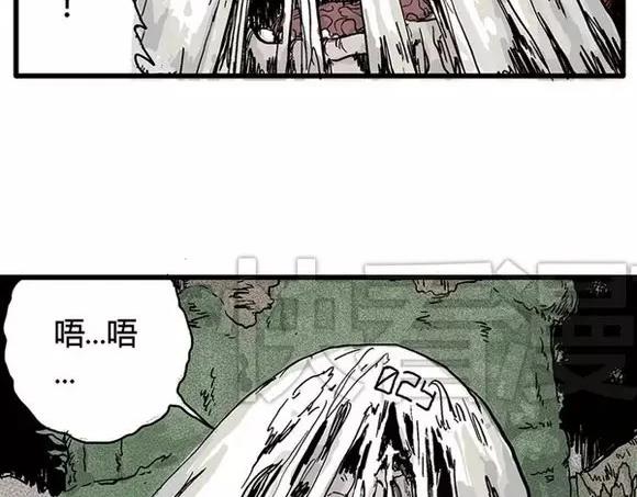 地狱谷#14 唯一的出口5