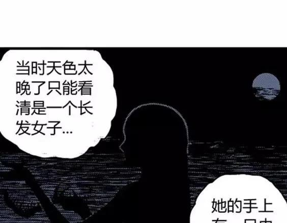 地狱冥河之花#466