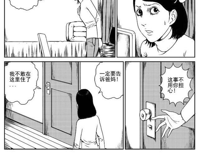 巢19