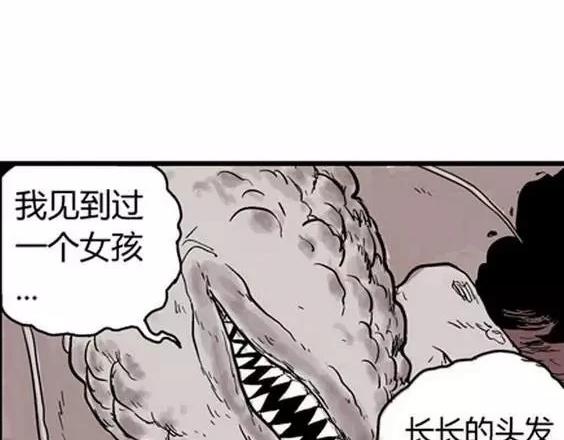 地狱冥河之花#1167