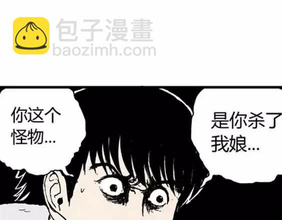 地狱冥河之花#47