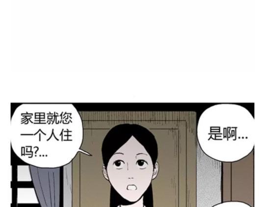 鬼妆#430