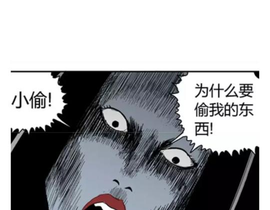 鬼妆#391