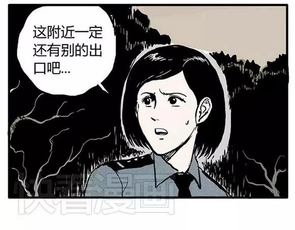 地狱谷#3 红色针管41
