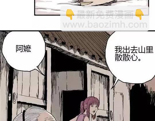 畸形的恋人#117