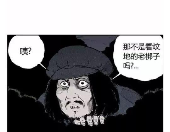鬼妆#514
