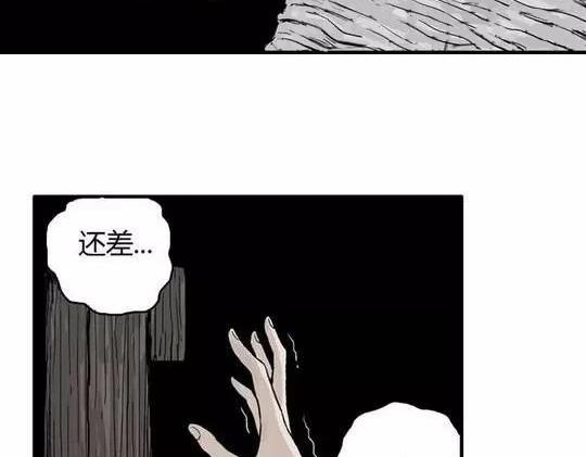 畸形的恋人#244