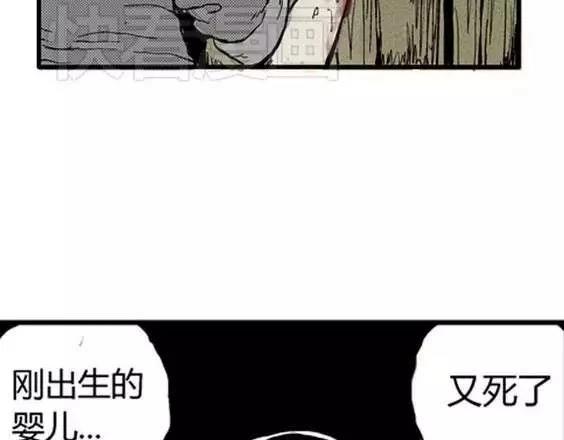 地狱冥河之花#28