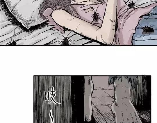 畸形的恋人#25